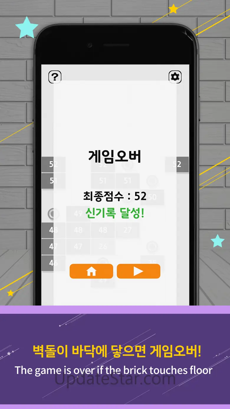 Swipe Brick Breaker 1.7.2