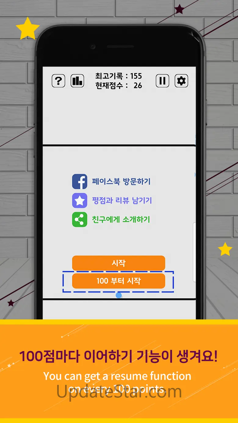 Swipe Brick Breaker 1.7.2