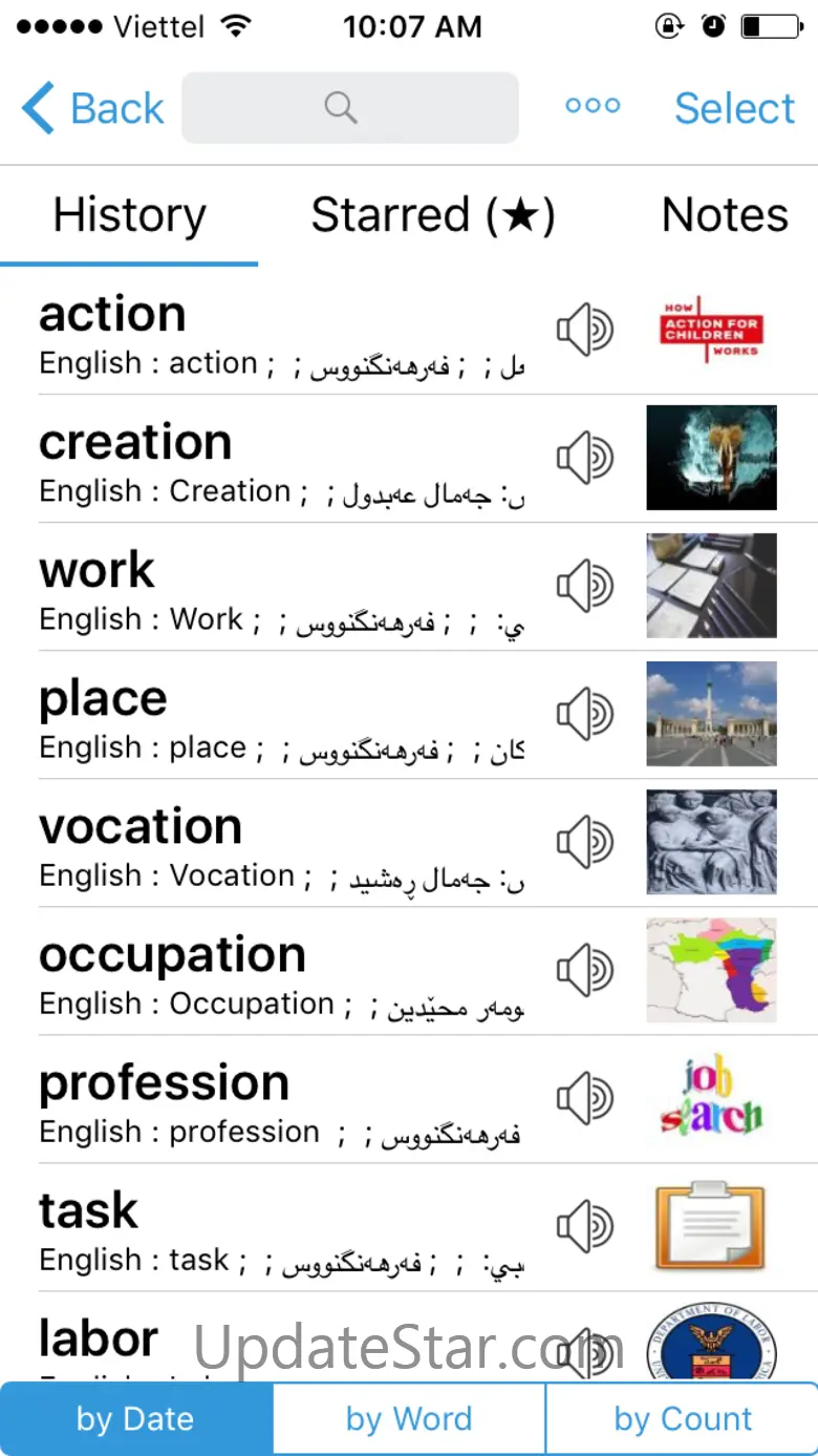 Kurdish Dictionary - Dict Box 12.13.64
