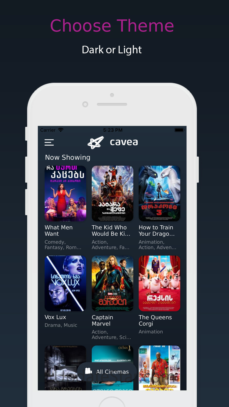 Cavea Cinemas 1.1