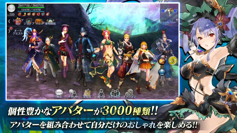 RPG AVABEL ONLINE 10.13.0