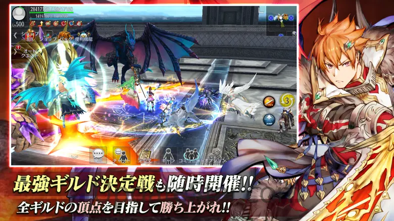 RPG AVABEL ONLINE 10.13.0