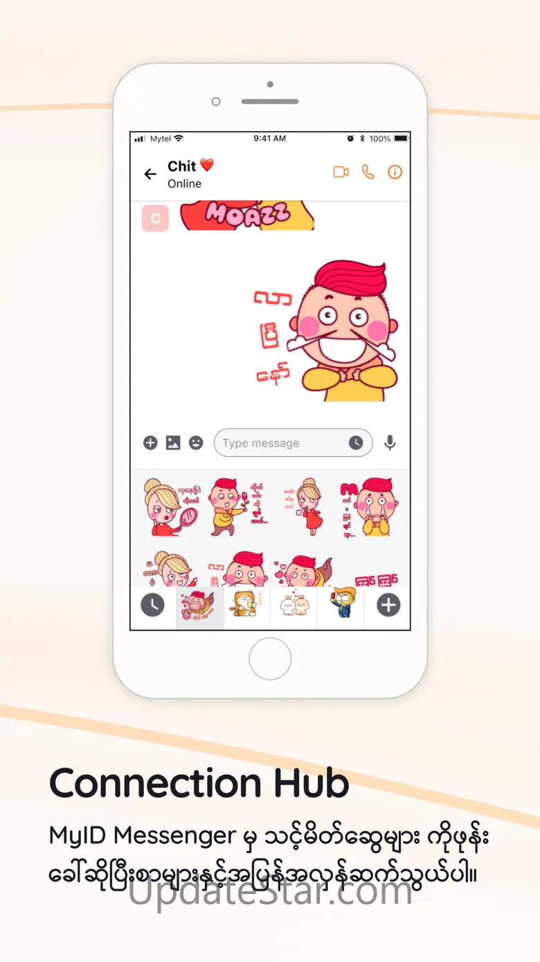 MyID – One ID for Everything 2.58