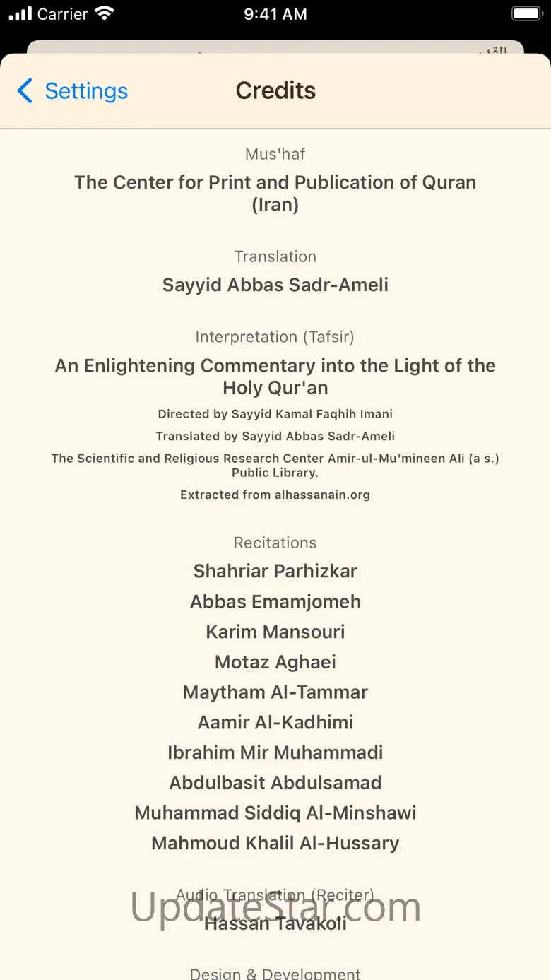 Quran Hadi English (AhlulBayt) 22.0