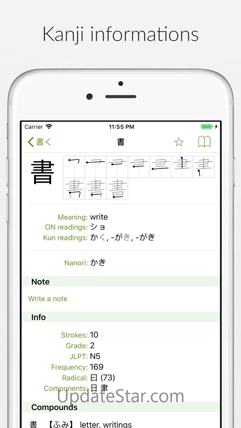 Shirabe Jisho 1.9.7