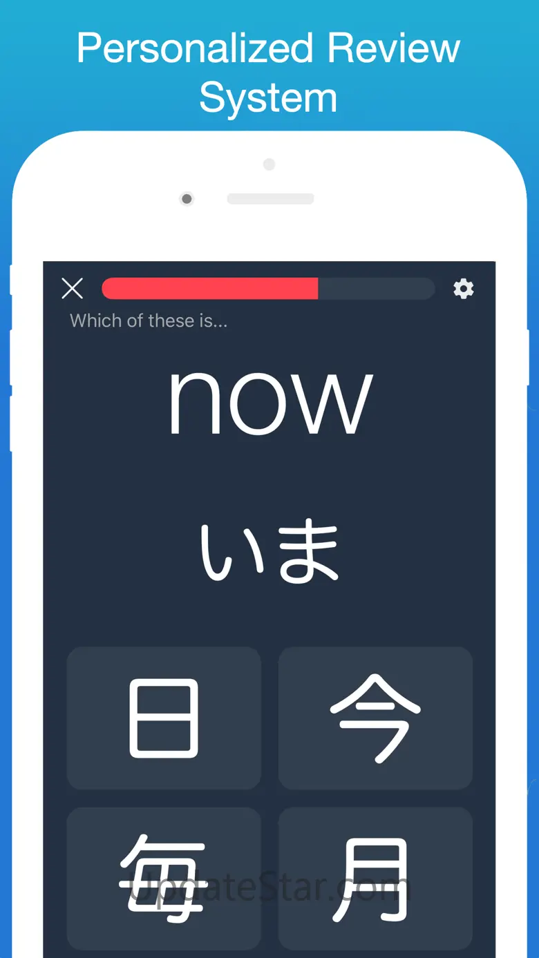Learn Japanese! - Kanji 1.5.20