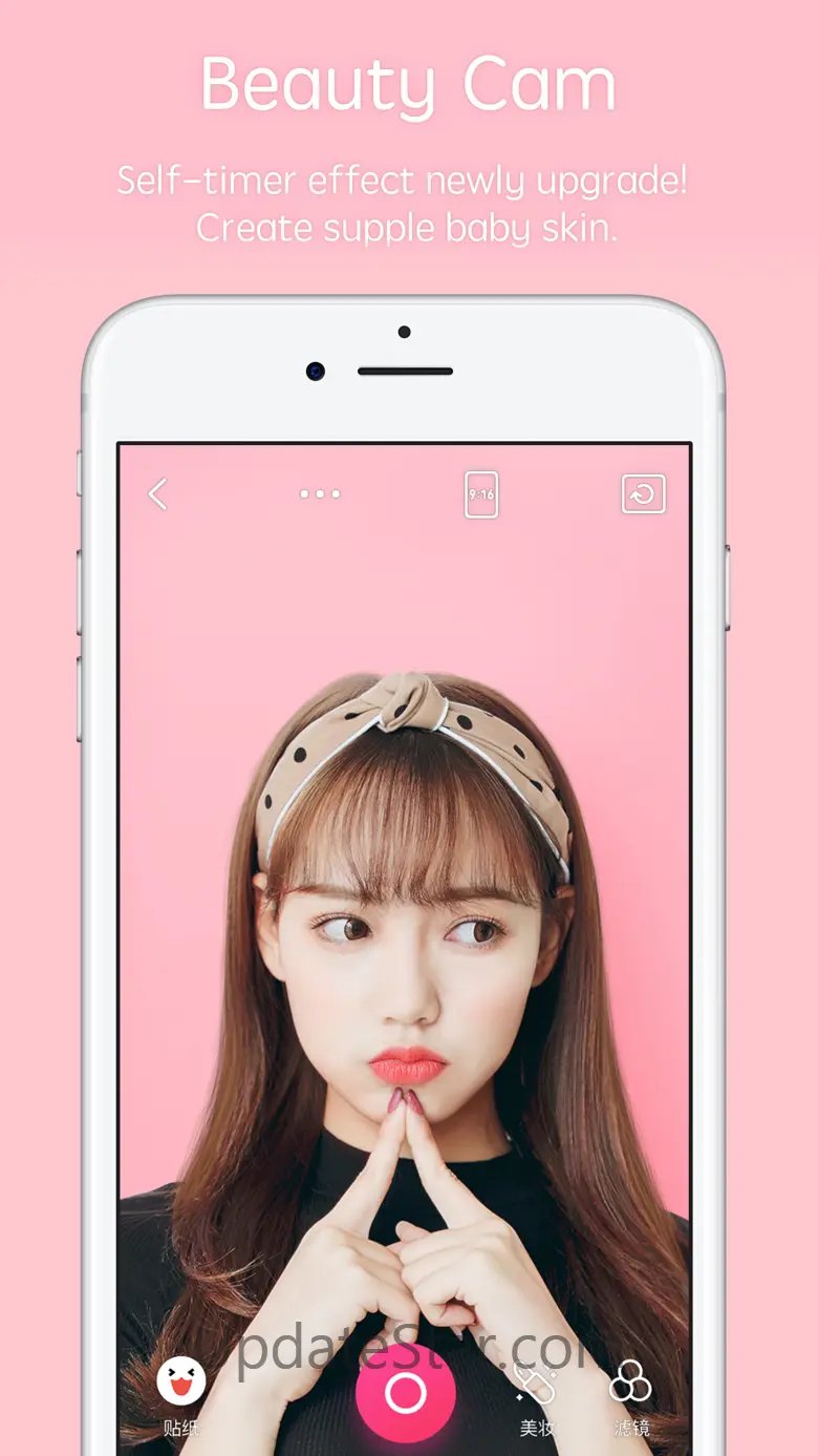 Pitu - Best selfie and PS Soft 7.1.5