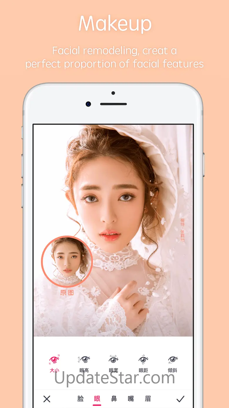 Pitu - Best selfie and PS Soft 7.1.5