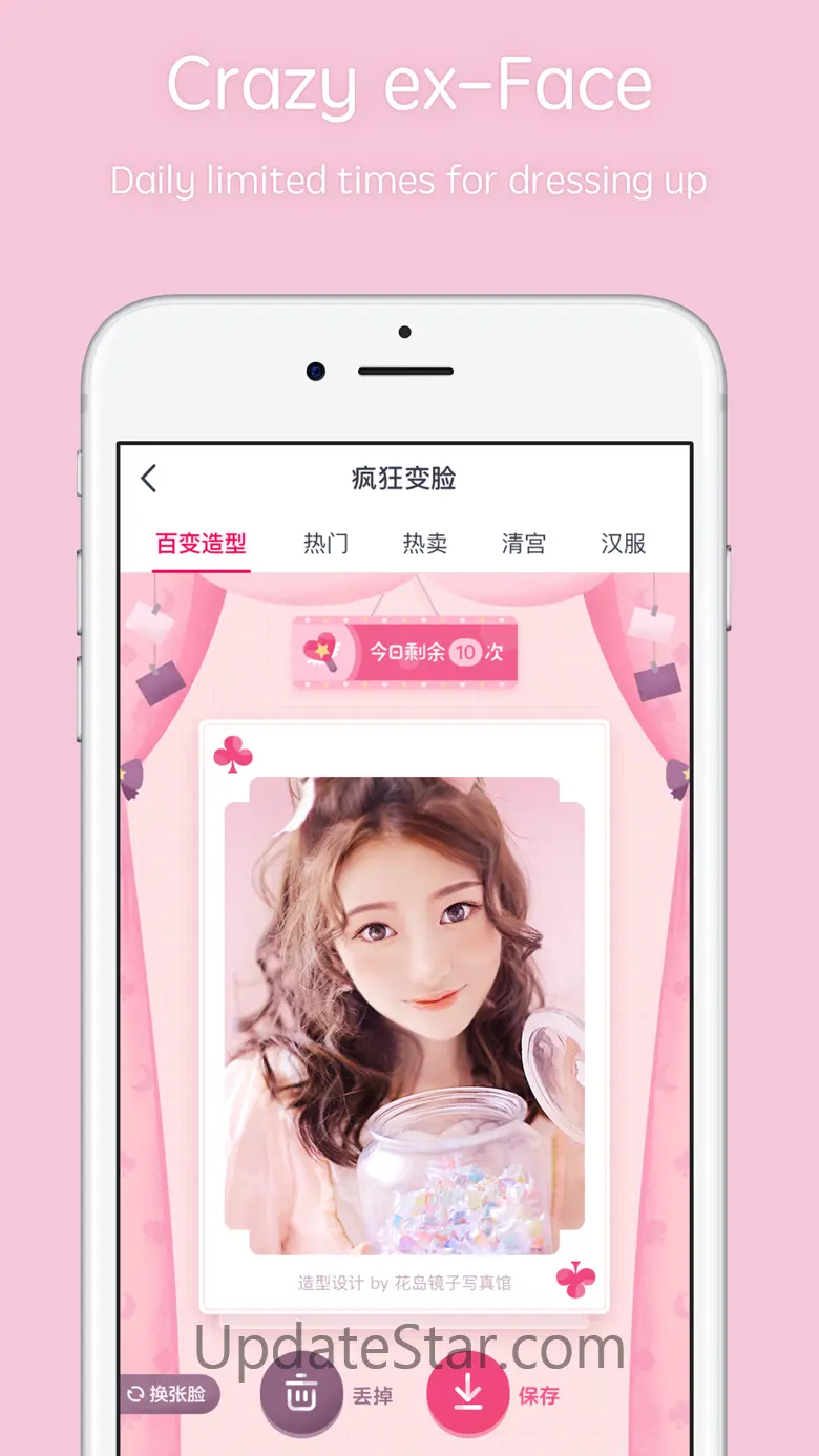 Pitu - Best selfie and PS Soft 7.1.5