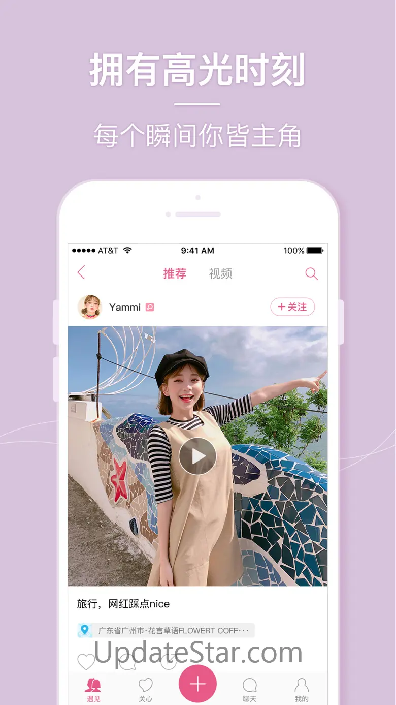Beauty Camera – Selfie Cam 4.8.2