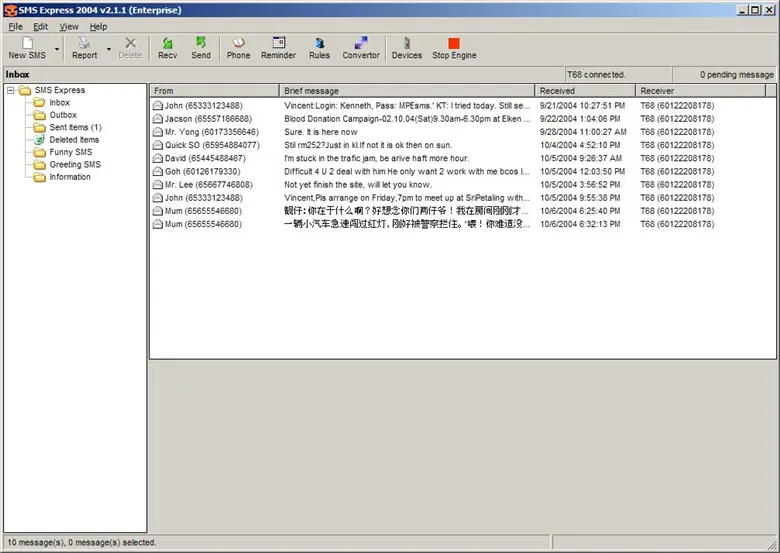 SMS Express 2006 Basic 2.8