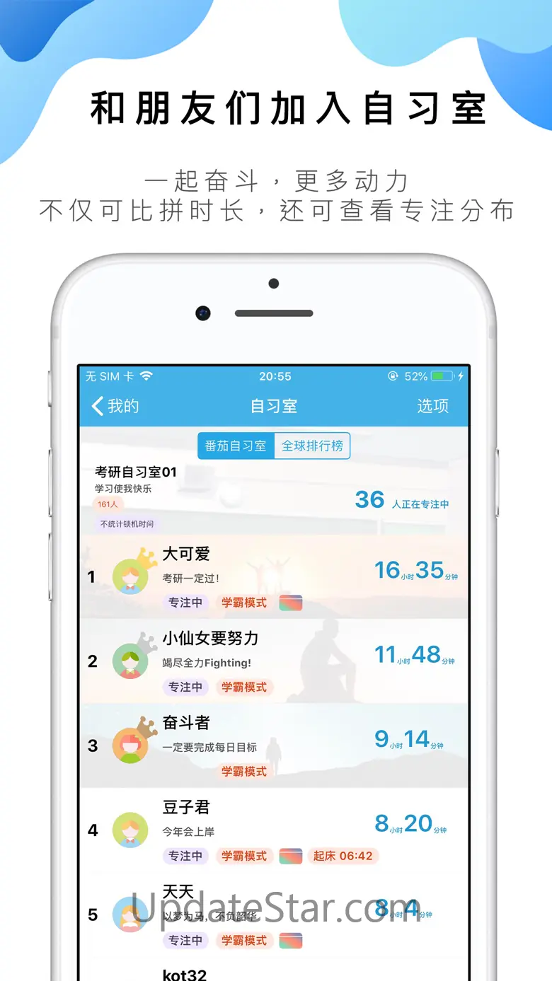 番茄ToDo-极简高效自律番茄钟 8.10.16