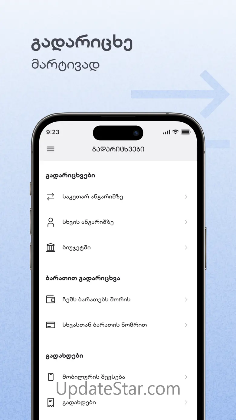 Liberty Mobile 3.4.0