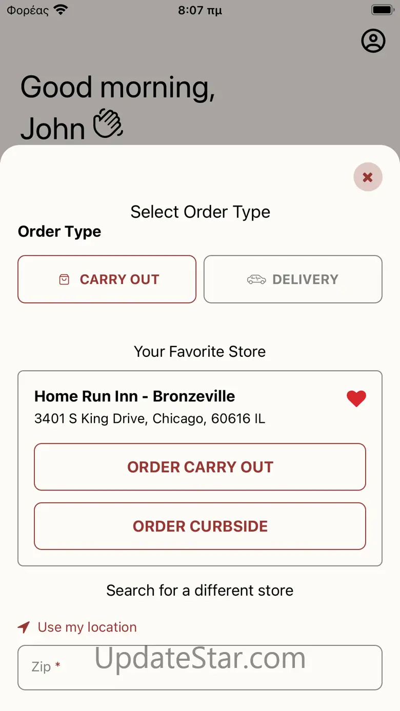 Home Run Inn Pizza 5.0.5