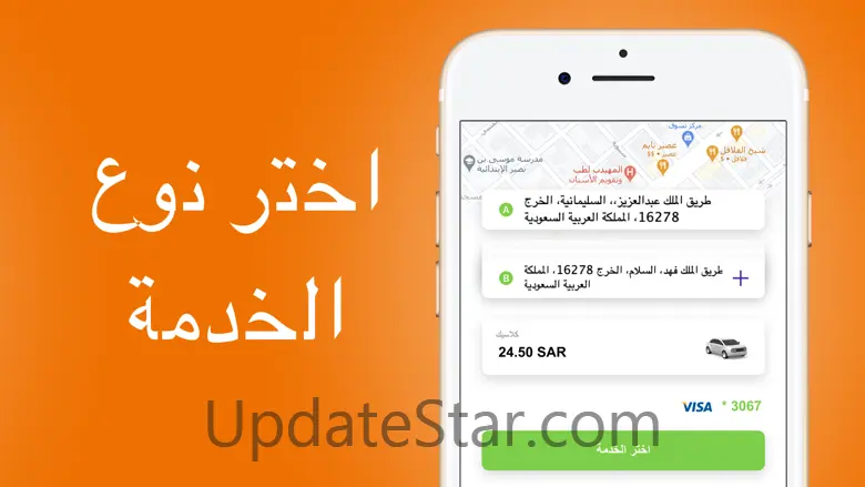 Saudi Taxi: Kaiian 0.43.06