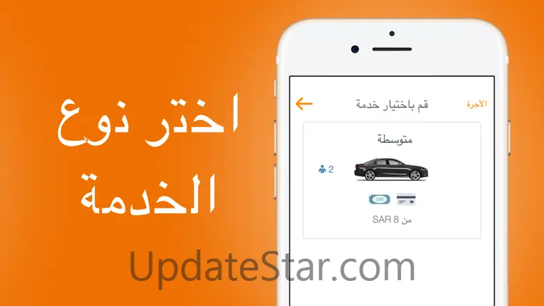 Saudi Taxi: Kaiian 0.43.06