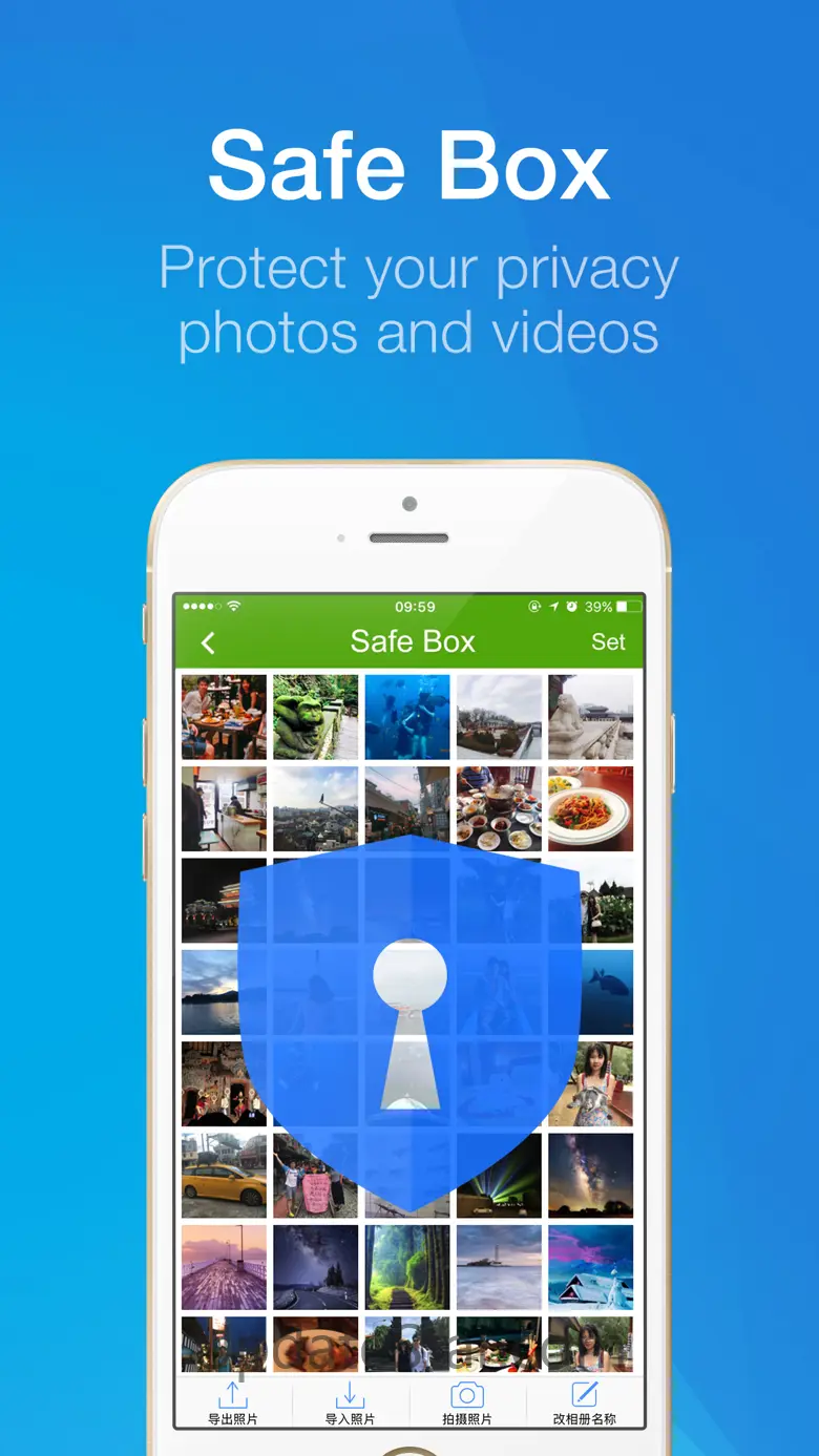 Mobile Security-Delete Duplicate Photo 1.0
