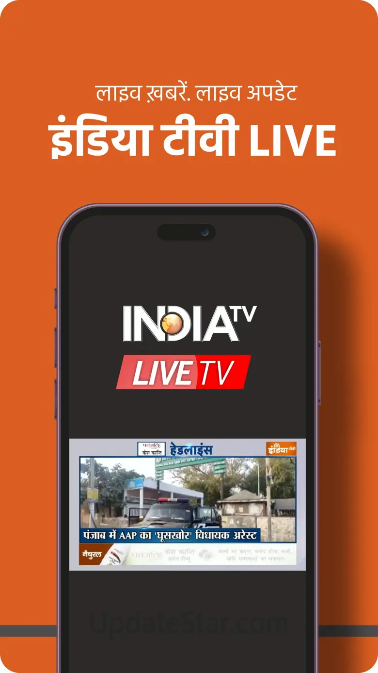 India TV: Hindi News Live App 6.4.6
