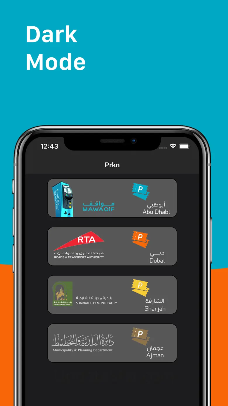 Prkn 1.6.2