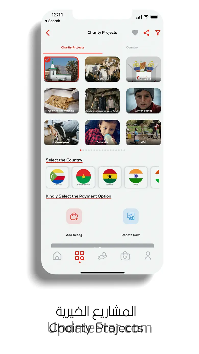 Emirates RC 7.0.18