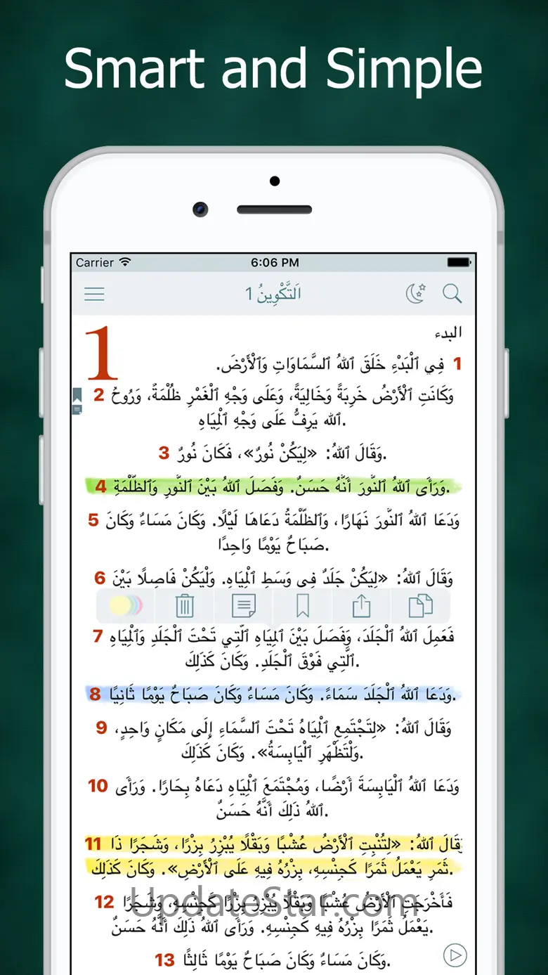 Arabic Audio Bible Scripture 5.1