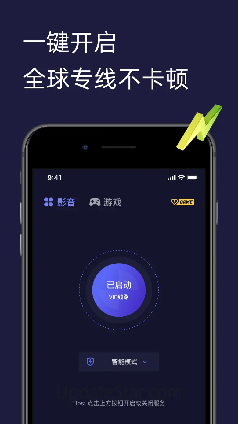 Malus加速器-海外华人专属回国加速器 6.0.3