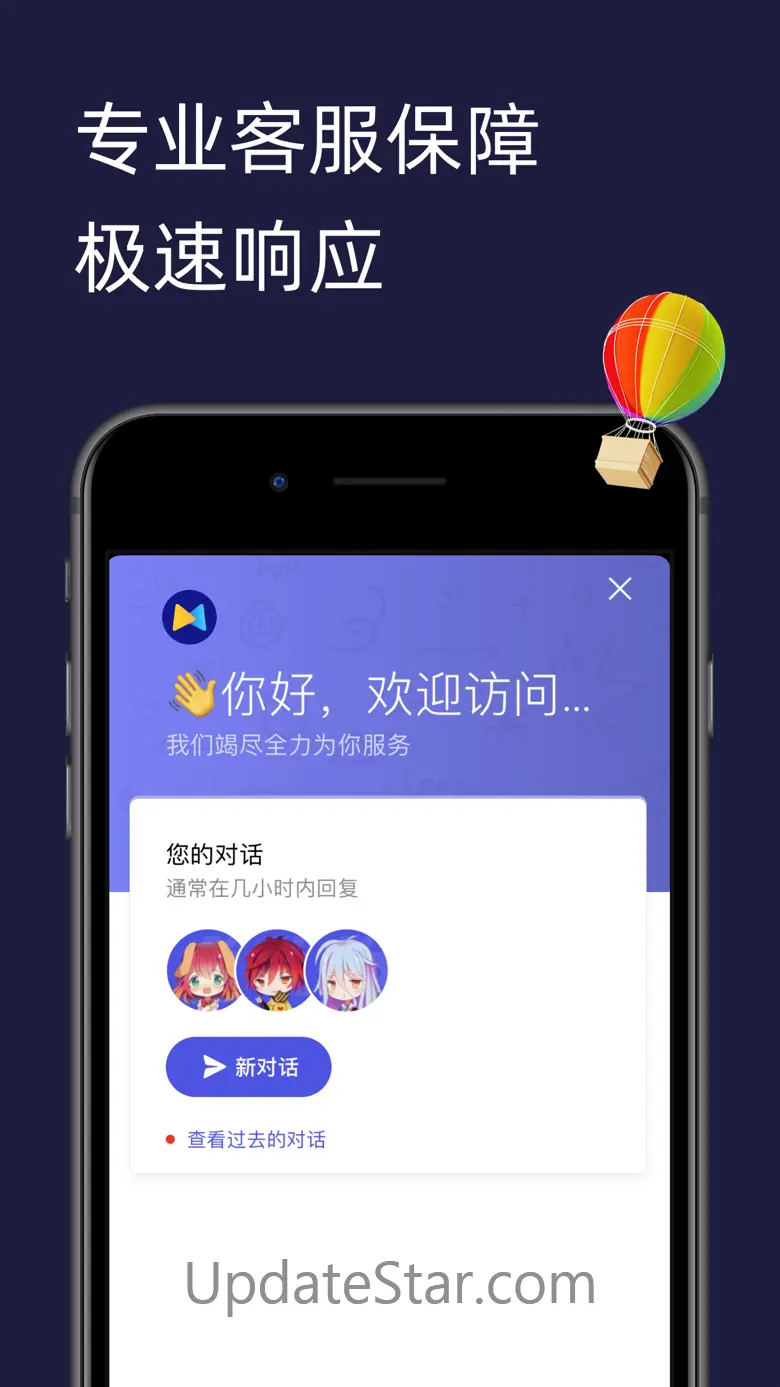 Malus加速器-海外华人专属回国加速器 6.0.3