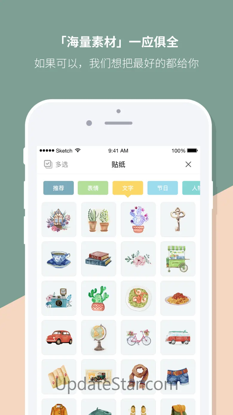 Mori Journal 4.3.7