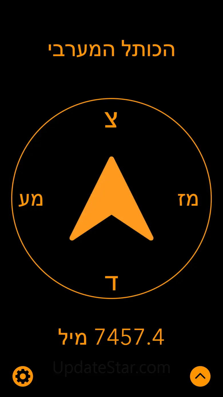 PrayWay: Western Wall Compass 1.8.9