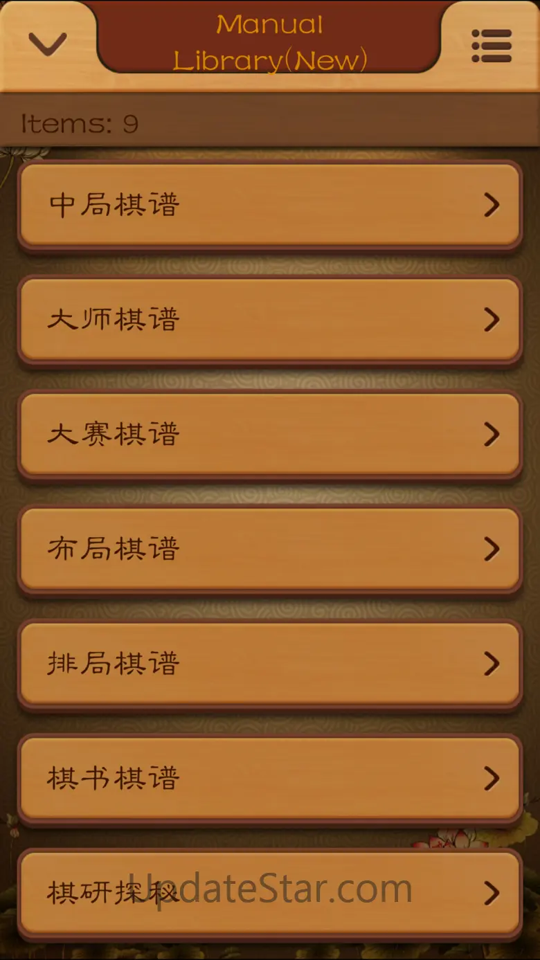 Chinese Chess - China game 2.8.1
