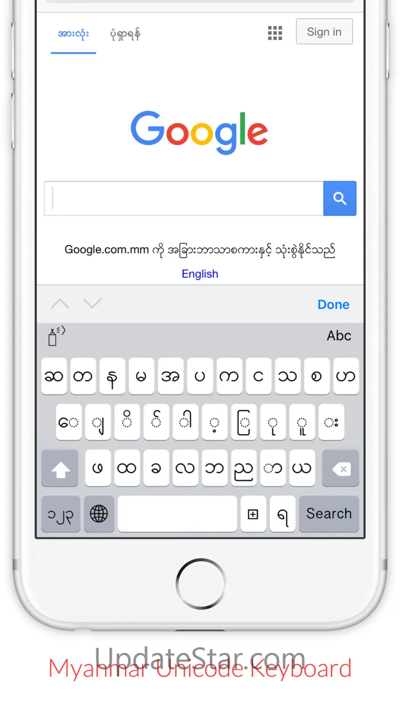 TTKeyboard v3.10