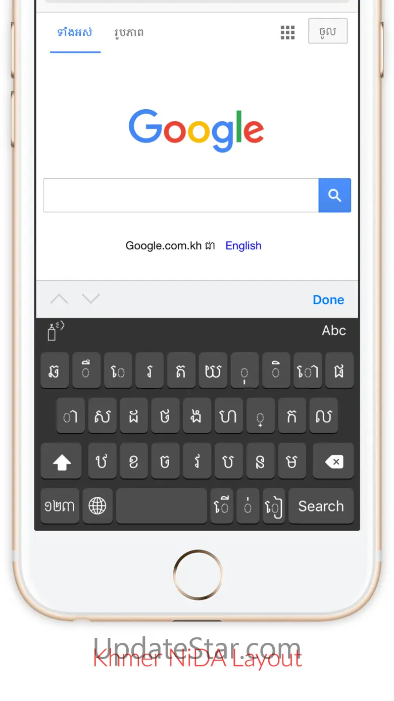 TTKeyboard v3.10