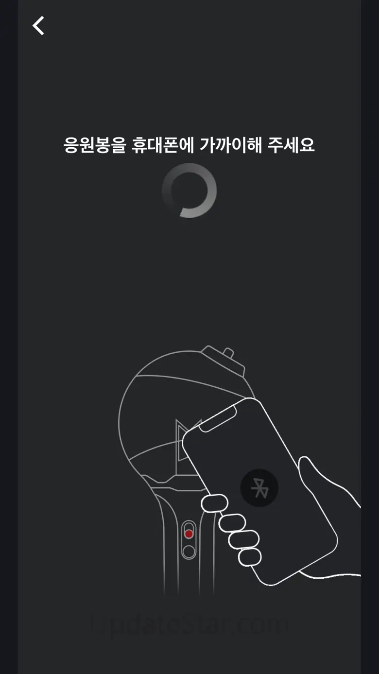 BTS OFFICIAL LIGHT STICK 3.0.8