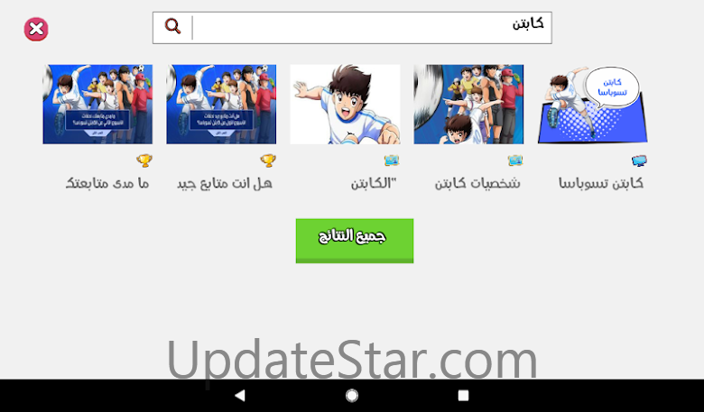 MBC3 1.4