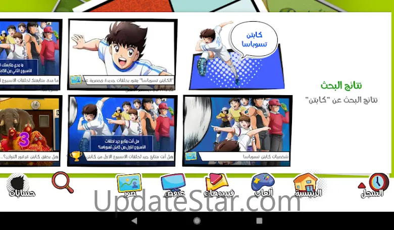 MBC3 1.4