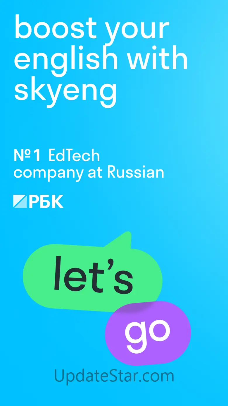 Skyeng: Learn English 9.111
