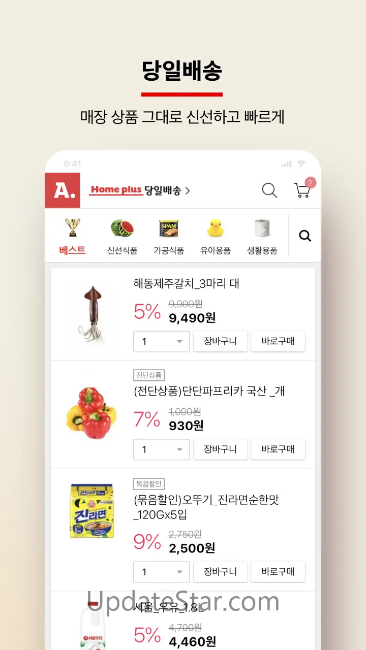 Auction 8.6.70
