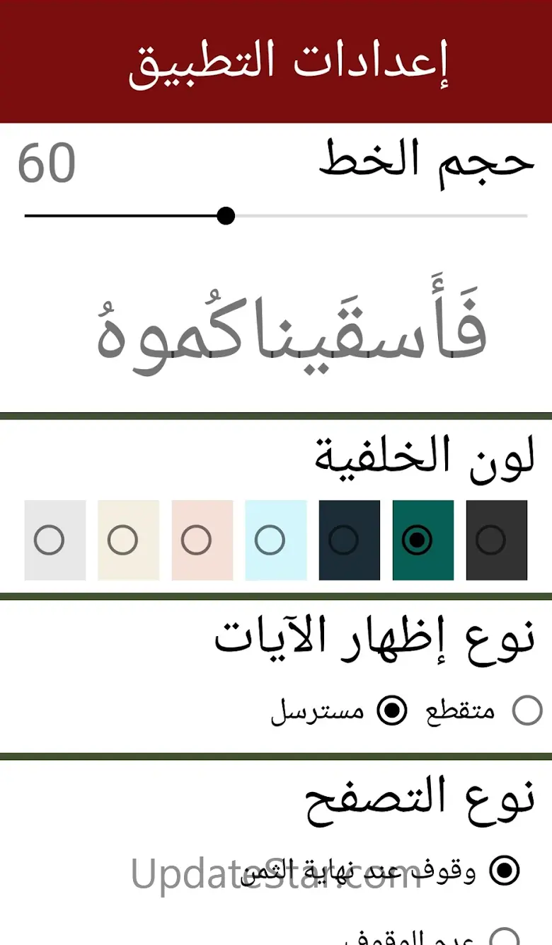al-Lawh al-Mahfooz Ø§Ù„Ø·Ø§Ù‡Ø± Ø§Ù„Ù‚Ø±Ø´ÙŠ
