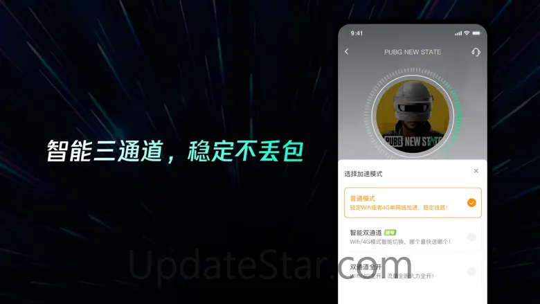 雷神手游加速器—专注于游戏加速、畅玩海量steam游戏 1.8.2
