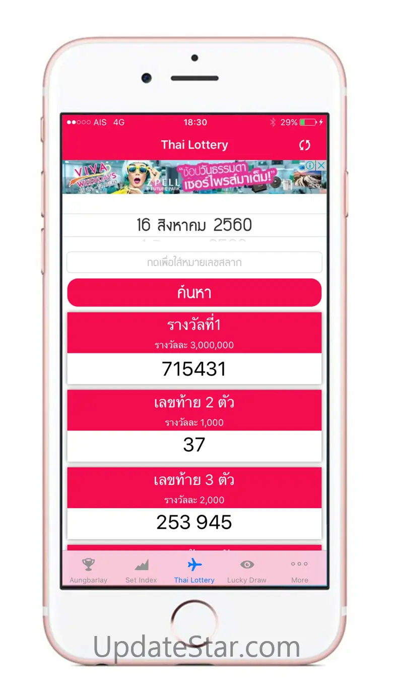 Aungbarlay & Stock two digit 1.2.1