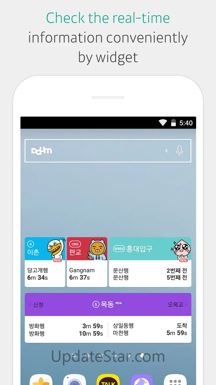 KakaoMetro - Subway Navigation 3.12.2