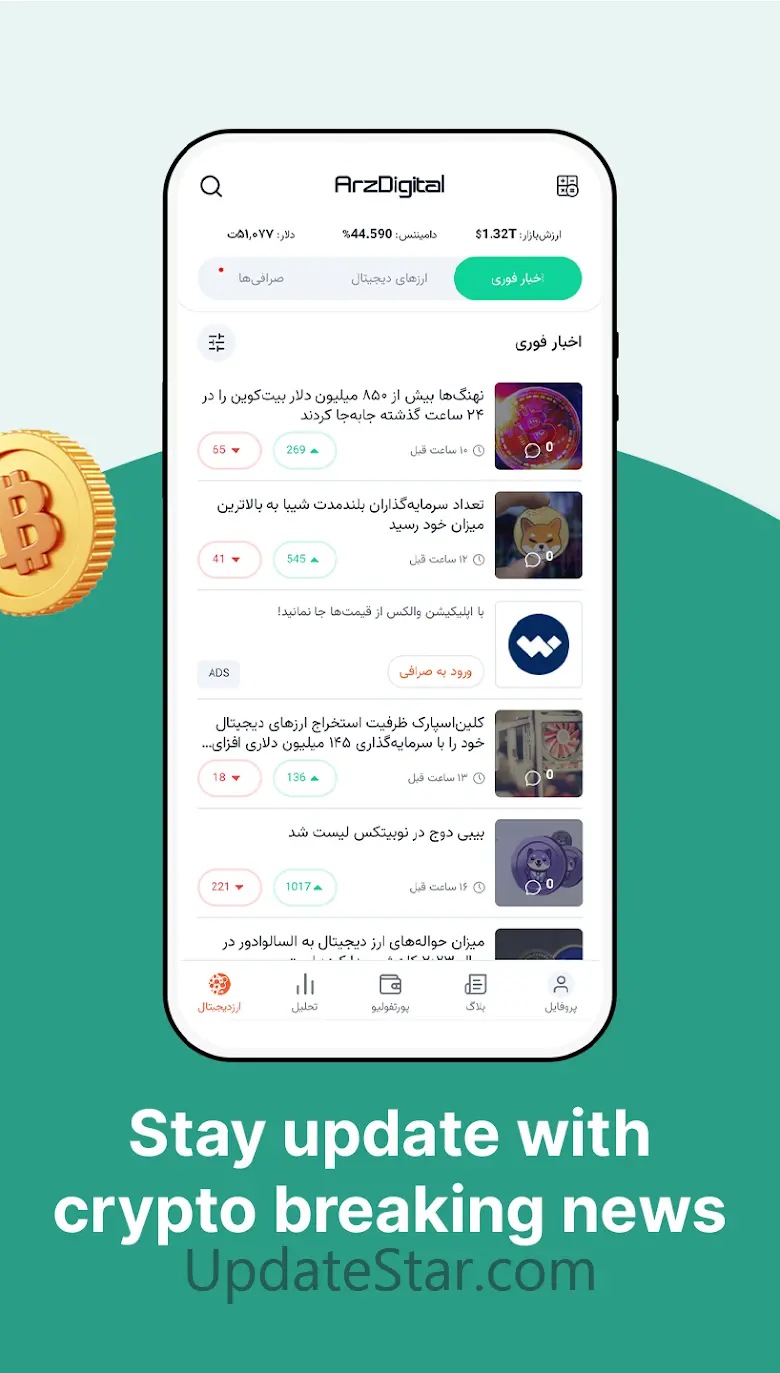 Arzdigital 2.4.0