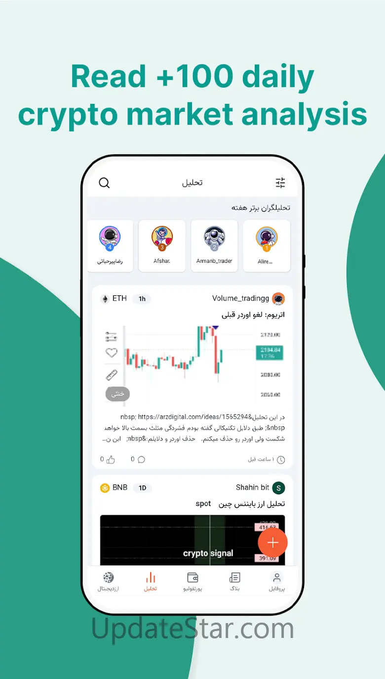 Arzdigital 2.4.0