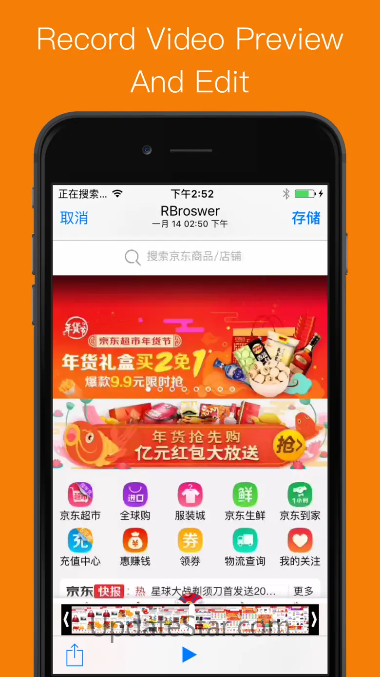 RBrowser - Multi-Tabs Browser 2.4.6
