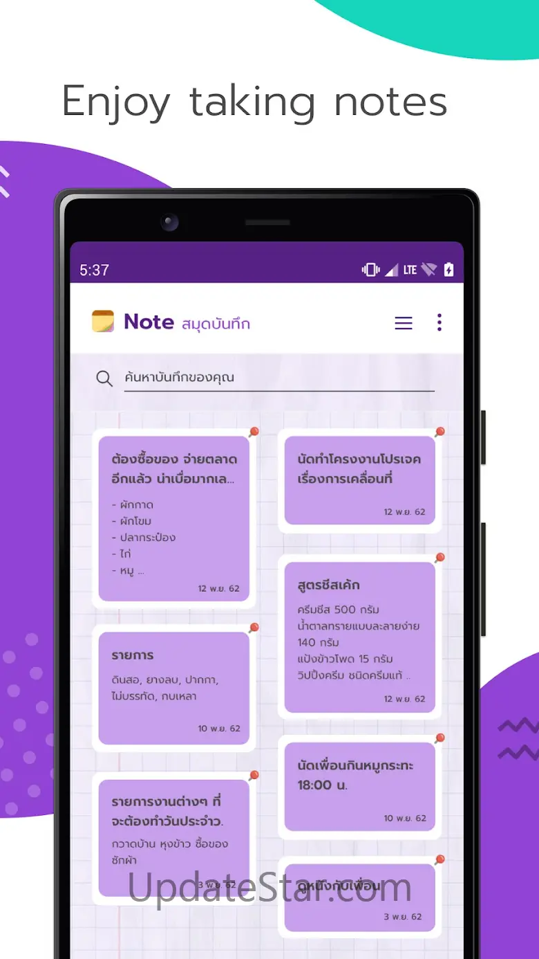 Notes - Recycle Note 1.4.8