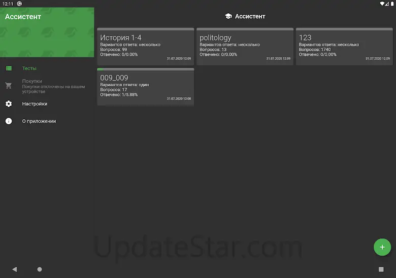Assistant – testing and exams 4.3.4