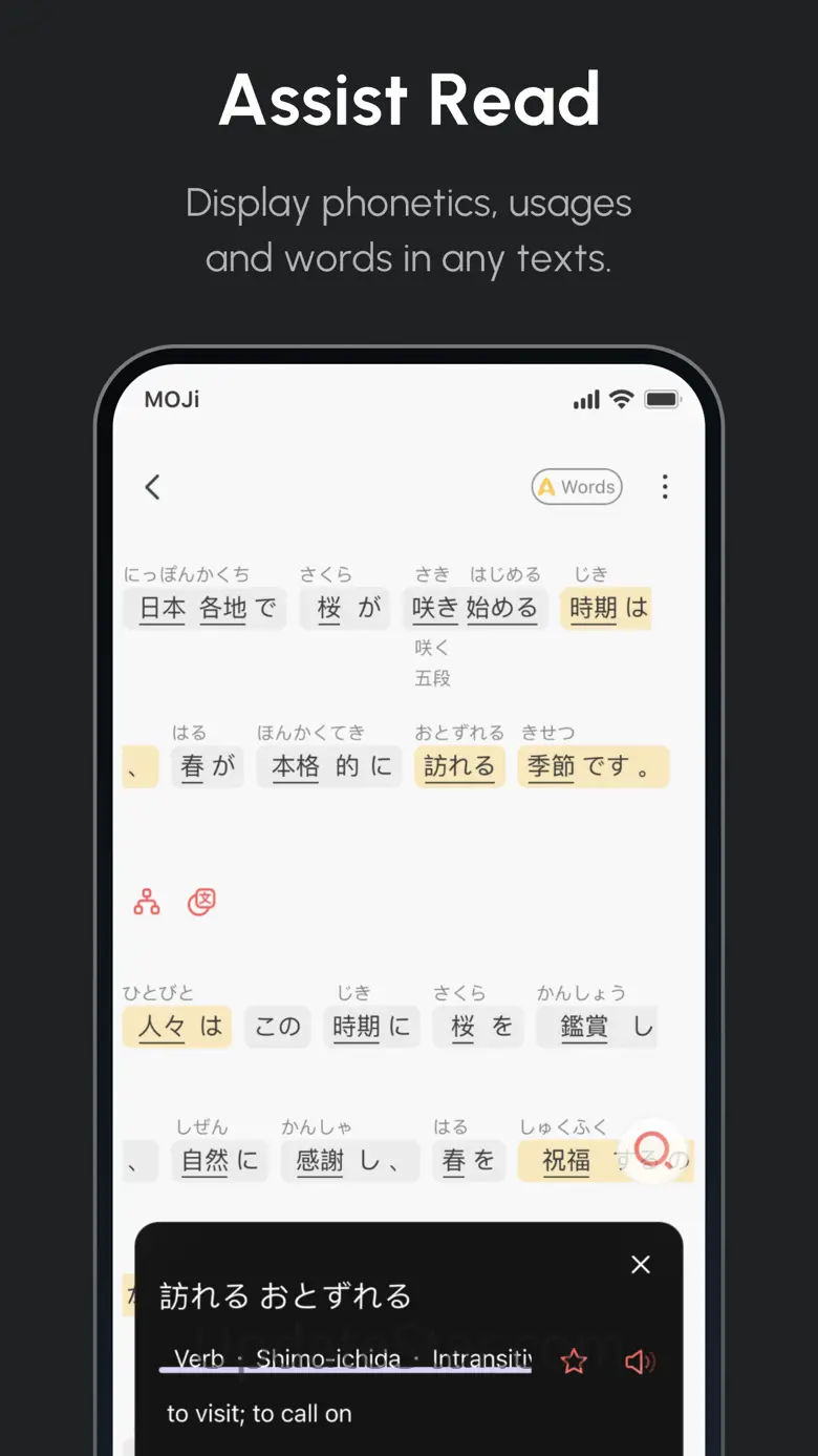 MOJisho: Japanese Dictionary 8.2.0