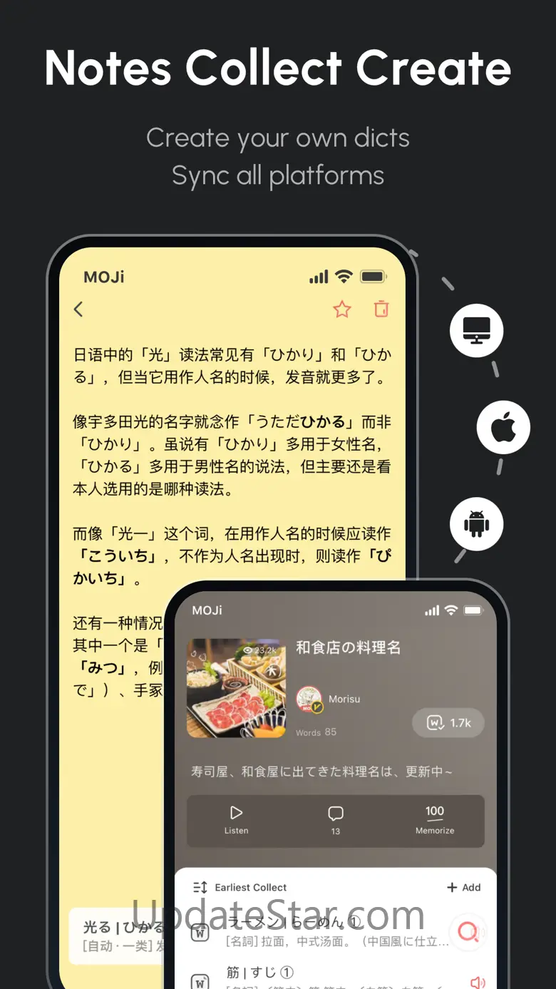 MOJisho: Japanese Dictionary 8.2.0