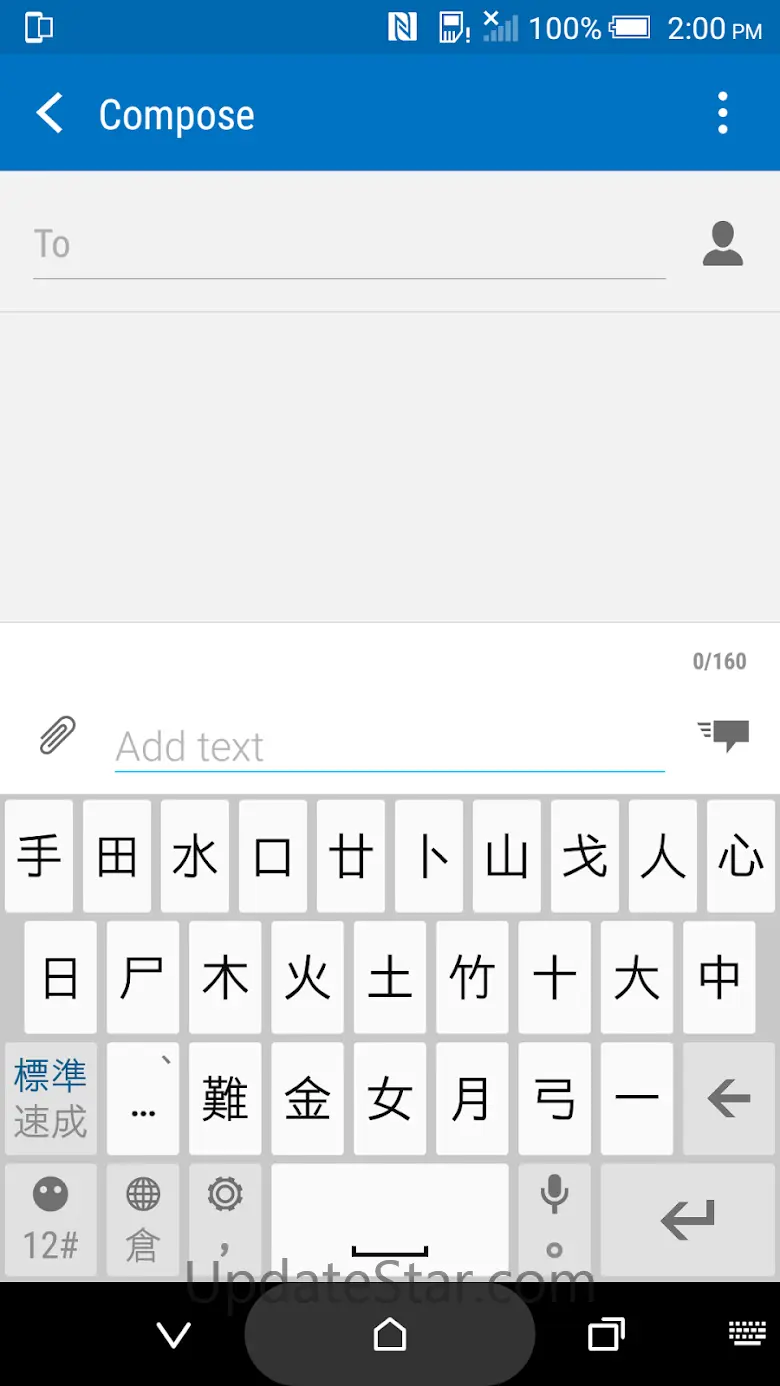 HTC Sense Input - ZH 1.0.661631
