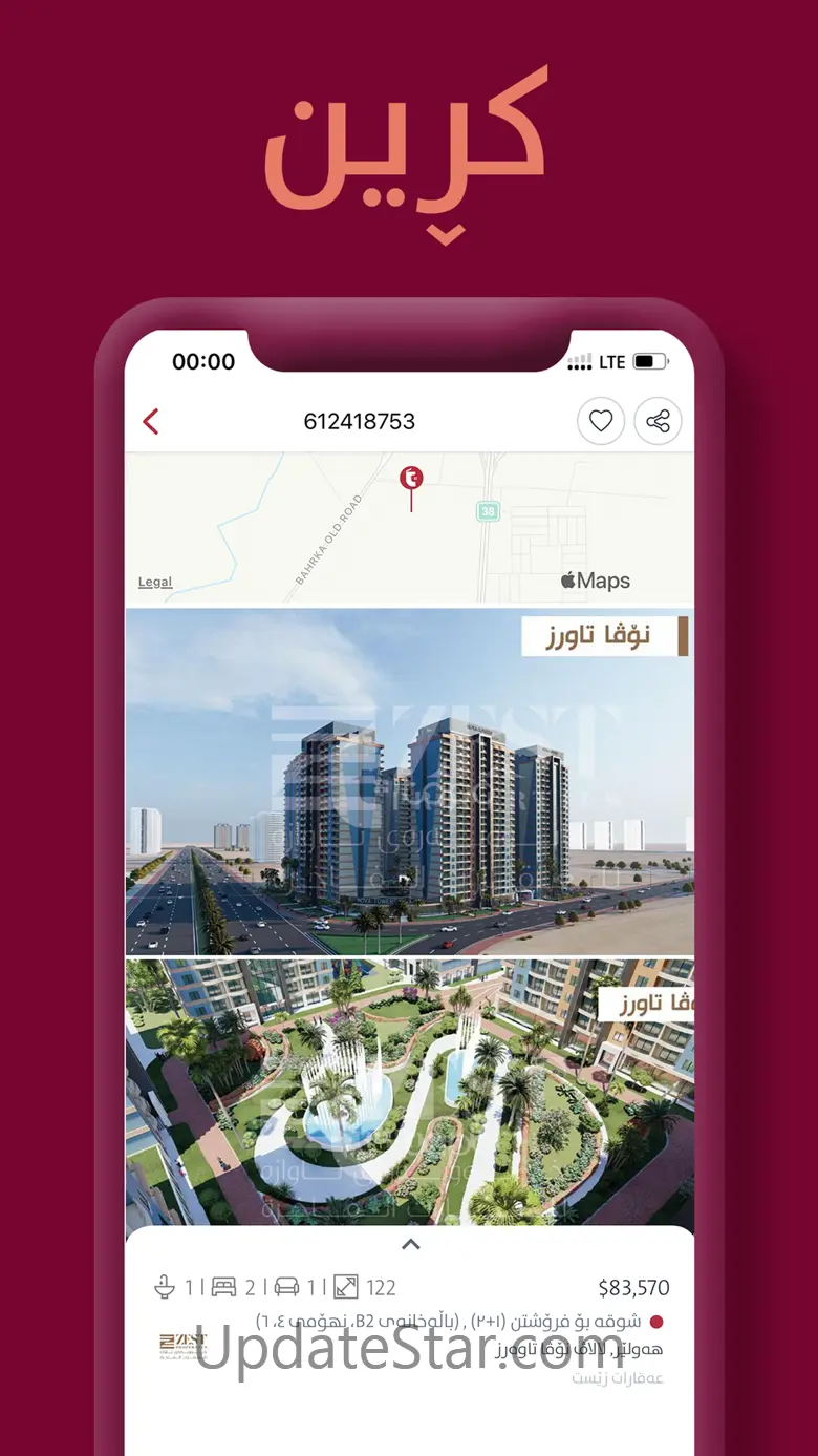 Tapo | Real estate App 1.13